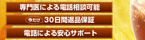 �t�R�C�_���R�̈��S�T�|�[�g