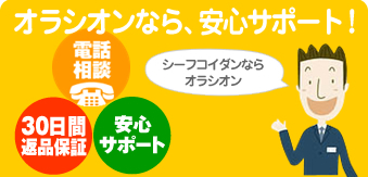 �t�R�C�_���Ȃ�I���V�I���I