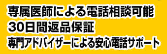 �t�R�C�_���R�̈��S
