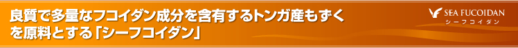 �ǎ��ő��ʂȃt�R�C�_���������ܗL����g���K�Y�������������Ƃ���u�V�[�t�R�C�_���v